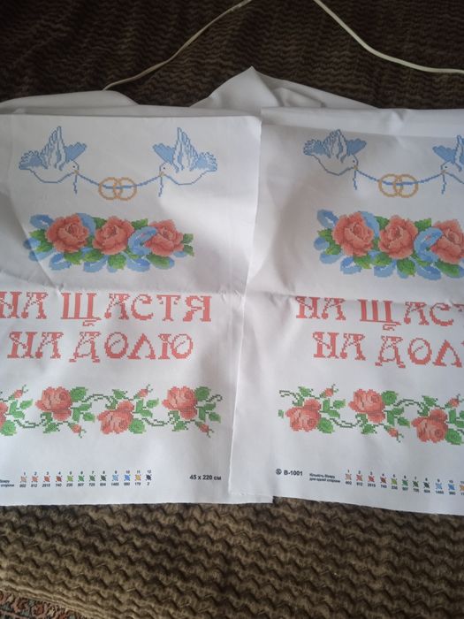 Продам заготовку для вышивки рушника