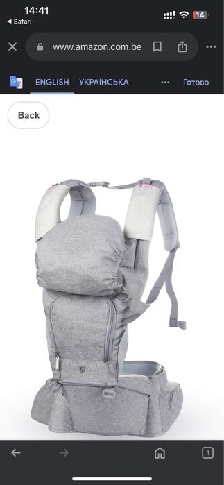 Рюкзак кенгуру. Анатомічний безпечний для дитини