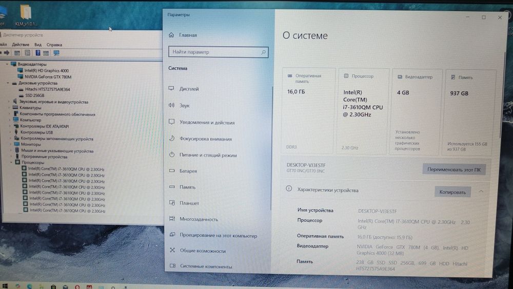Игровой ноут Msi Gt70 i7,Gtx780(4Гб),Ssd+hdd