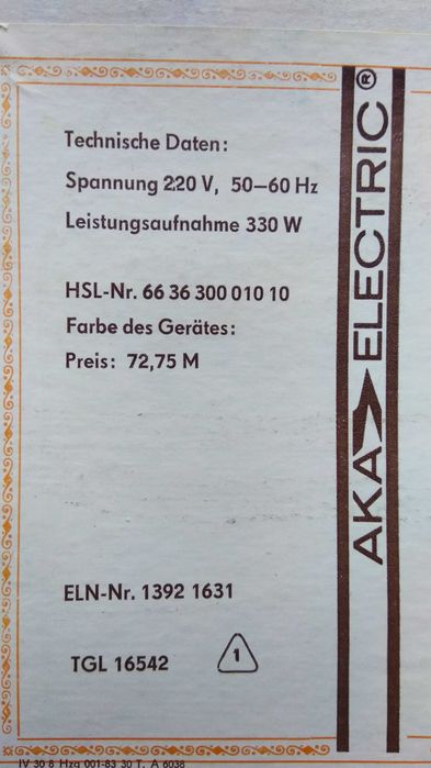 Фен с насадками немецкий