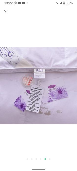 Пуховое одеяло люкс