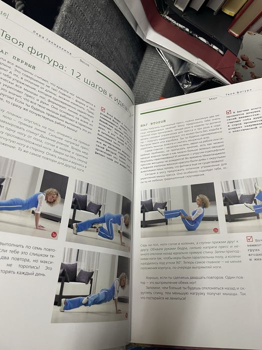 книга в туердом переплете