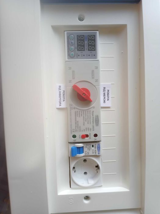 Щит з АВР TOMZN +розетка для EcoFlow (Екофло) , Bluetti інвертора. Щит вводу резерву. Резервне живлення будинку квартири  офісу. Готове рішення.
