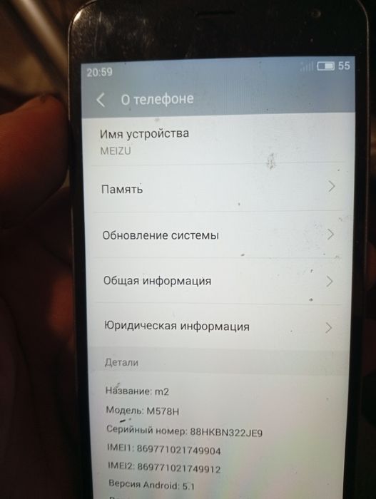 Продам телефон мейзу м2