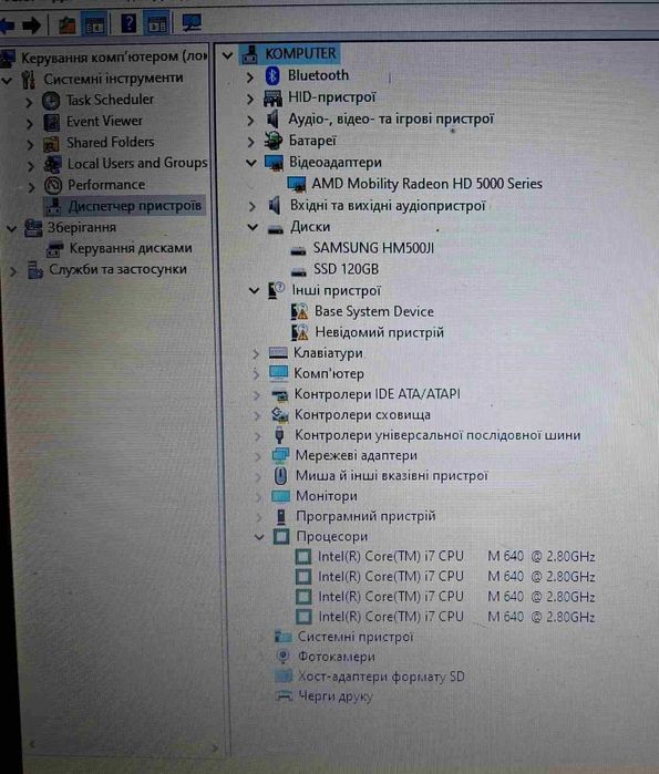 на максималах Sony Vaio PCG‑71211V | Intel i7 | 8GB RAM | SSD+HDD