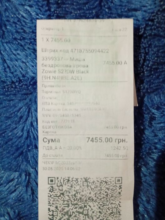 Продам zowie s2 dw