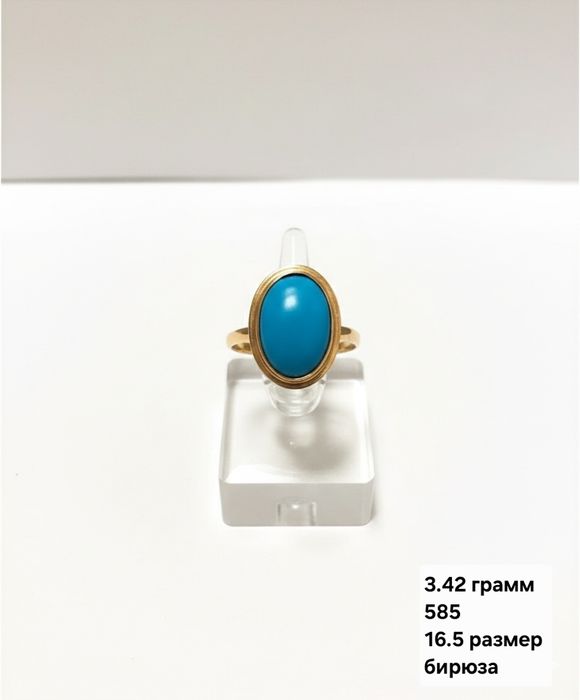 Золотые серьги бирюза,585,750 проба