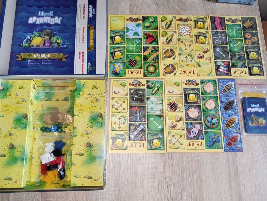 Настольная игра  Шакал  +  все дополнения