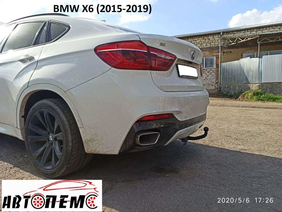 Фаркоп Audi Q3 Q5 Q7 Q8 Alfa Romeo Mito BMW 1 3 5 series BMW X3 X5 X6