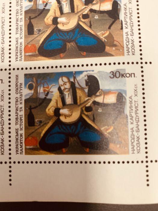 Марки  непоштові