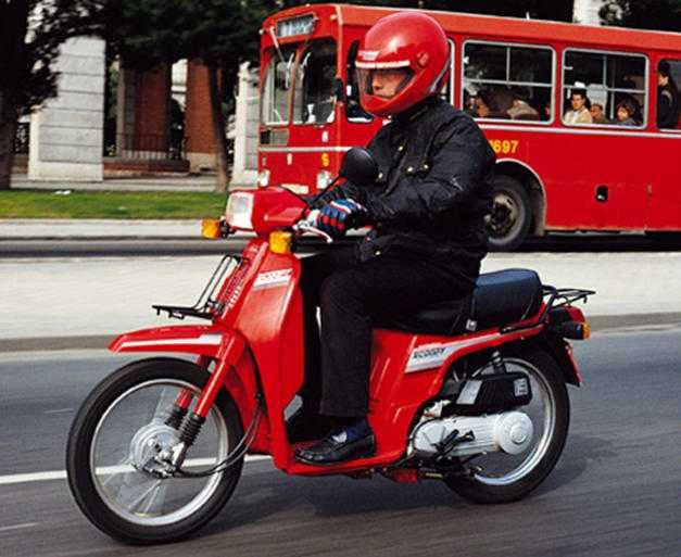 Honda Scoopy 50 de 1984