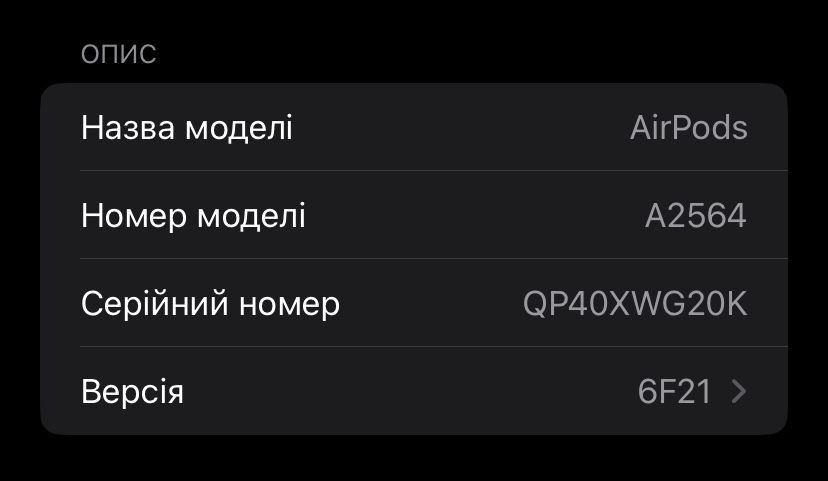 Б/у Airpods 3 with lightining charging case