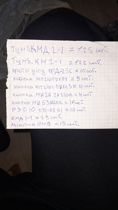 Кнопка КМД2-1 КМ2-1