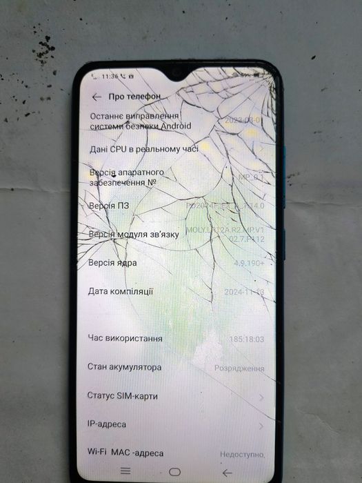 VIVO 2015 бите скло .на роботу не впливає