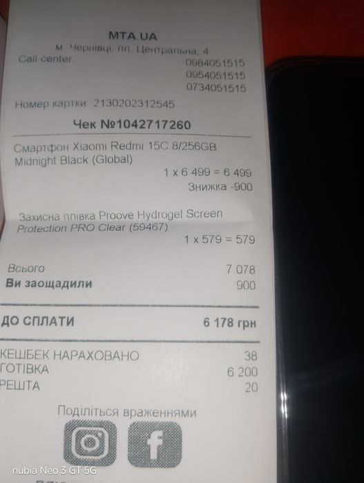 Продам смартфон Redmi 15C  состояние нового,был куплен месяц назад.