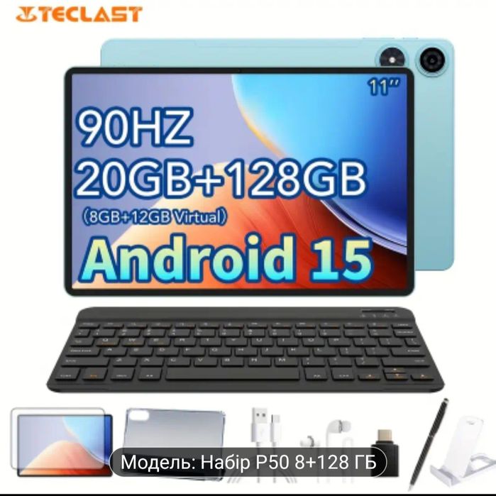 Планшет Teclast P50 8Г/128Г, модель 2025, Android 15, LTE, 2 sim