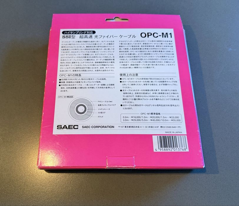 SAEC Digital OPC-M1 optyczny toslink 1,5m