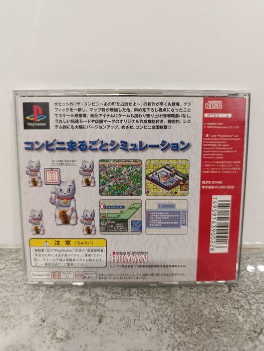 Gra The Conveni 2 NTSC-J Sony PlayStation 1 PSX