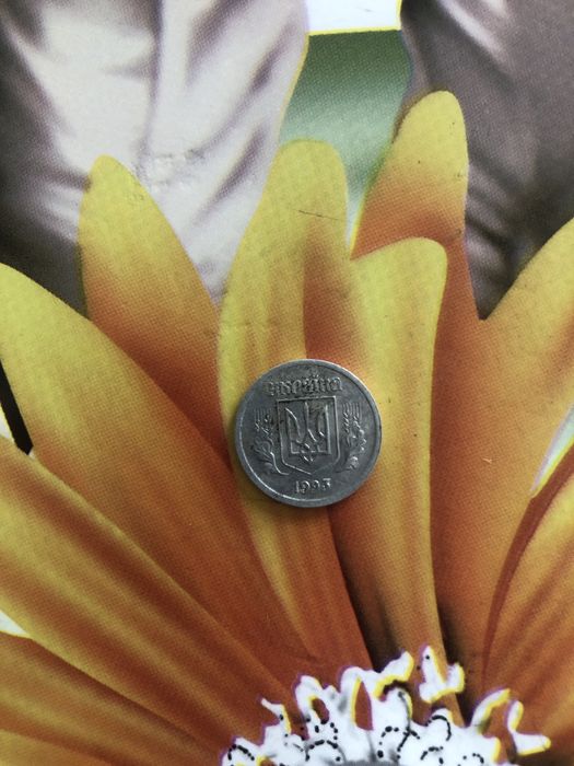 Продам 2 копійкі