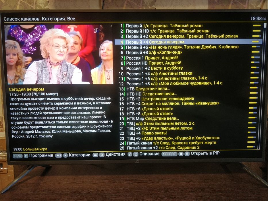 Ремонт Настройка смарт Smart TV  разблокировка установка IPTV TV Box