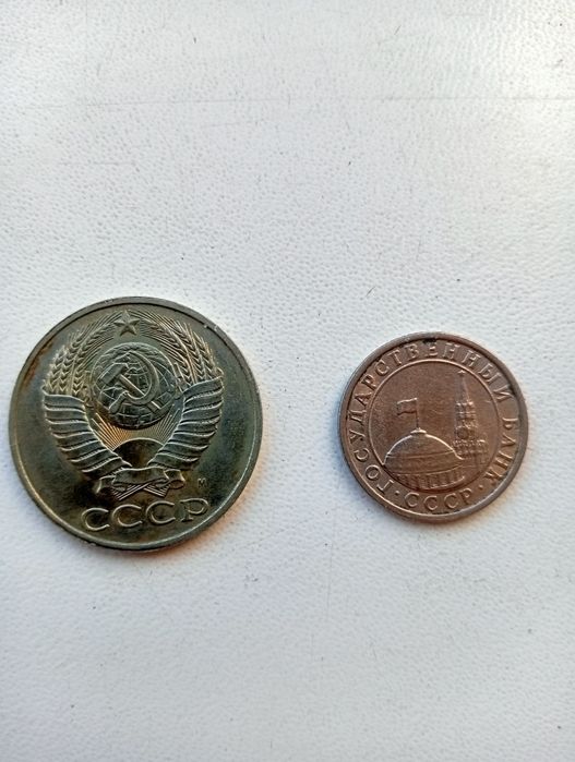 Остаточной розпродаж! Колекція монет СССР, багато, різних років!