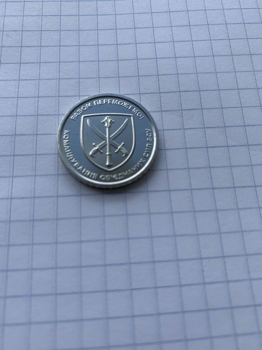 Монета колекційна 10 гривень Разом переможемо