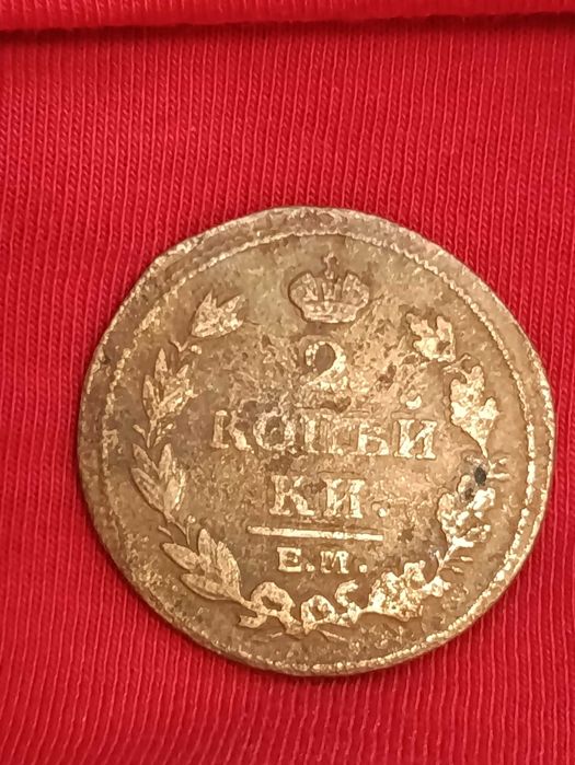 2 копейки 1813 - купить антиквариат - Цена на OLX.ua