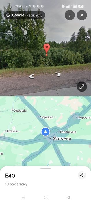 Продаж земельної ділянки