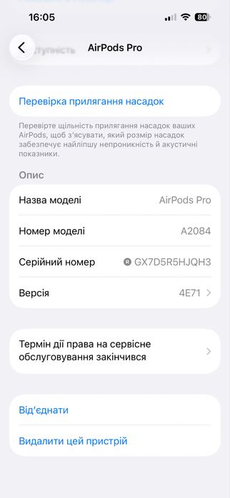 Airpods Pro 1st gen Читайте опис!