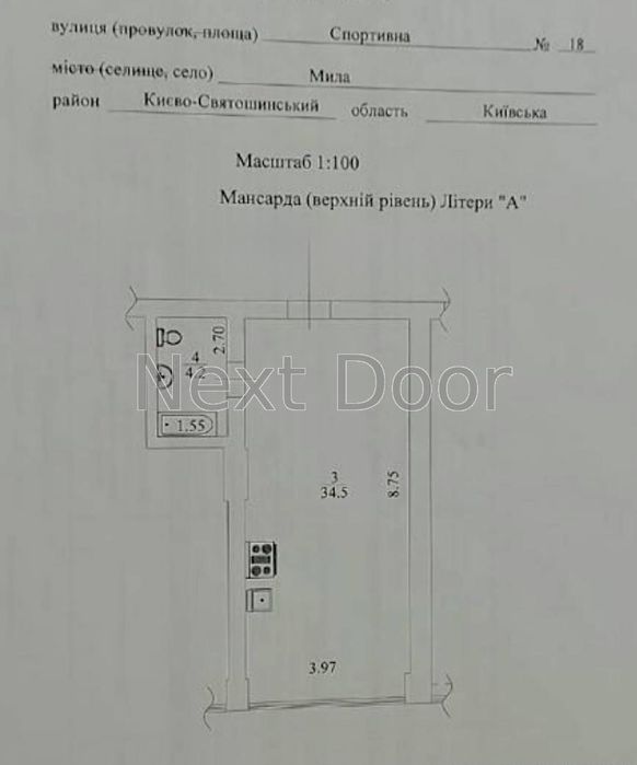 ЖК Милі квартири Продаж 1к квартири с. Мила Київська область