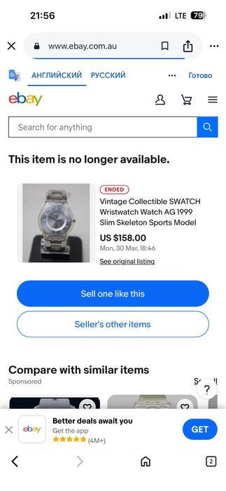 Часи Swatch swiss ( casio seiko )