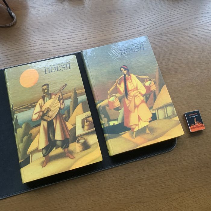 Тарас Шевченко поезії у 2ох томах