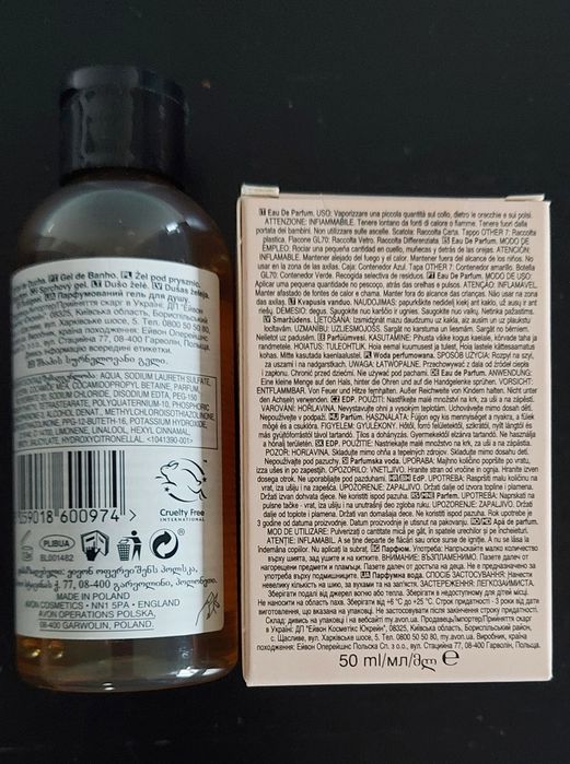 Avon Perfect Nonsense Ginger Blaze + żel