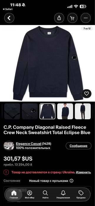 C.P. Company Diagonal Raised Fleece Crew Neck Sweatshirt Total Eclipse Blue