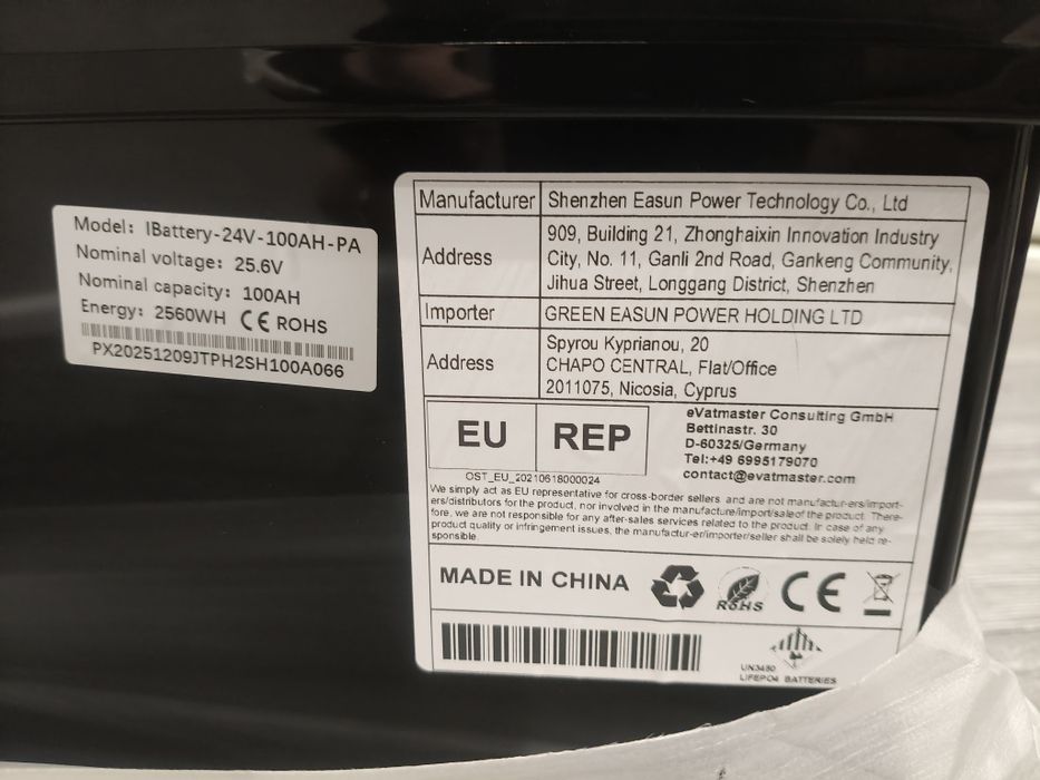 LiFePO4 акумуляторна батарея 24v 100Ah Powland