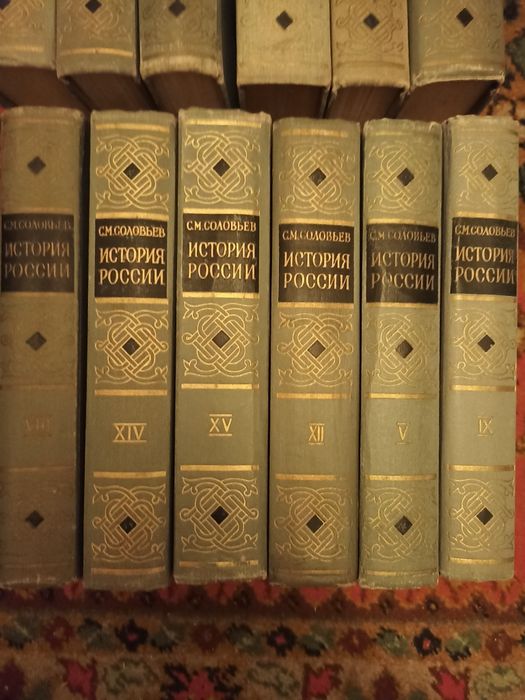 Книги История России с древнейших времён,15томов, состояние хорошее.