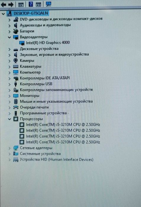 Ноутбук HP Pavilion g7 17,3 Core i5/8Gb/256 SSD/Web