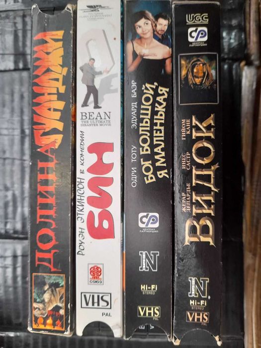 Видеокассети с записью