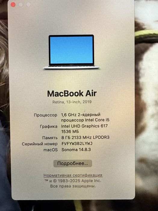 MacBook Air 2019