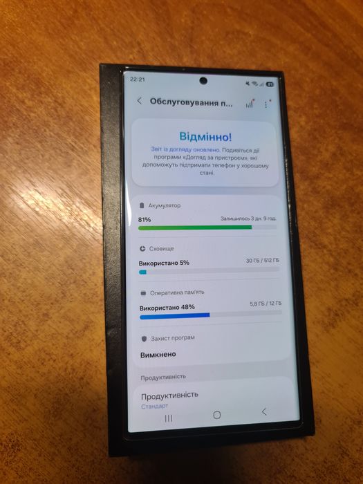 Samsung s23 ultra 12/512
