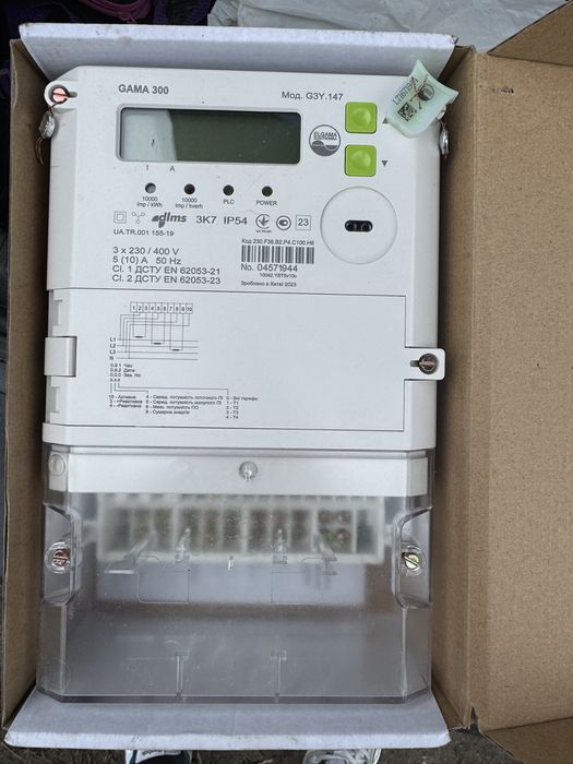 Лічильник счетчик трансформатор