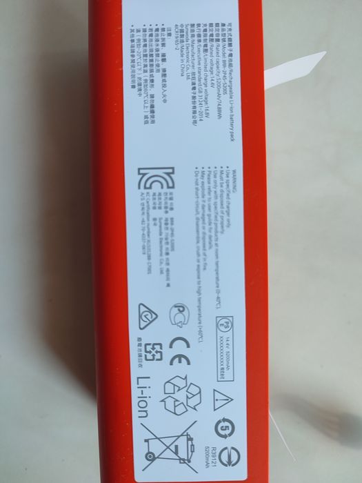 Оригінальний акумулятор BRR-2P4S-5200S для робота-пилососу Roborock