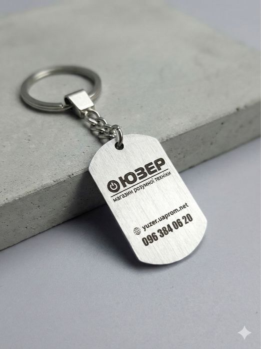 Лазерне гравіювання у . Жетони, ножі, термоси. Швидко