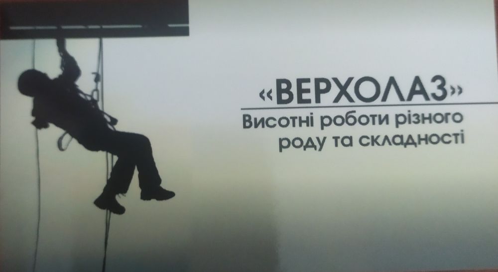 Зрізання зрізка дерев