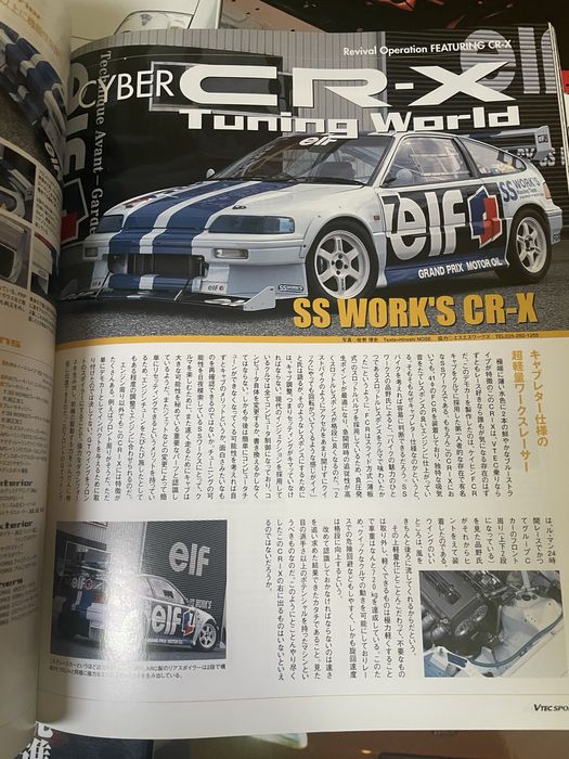 Revista Vtec Sports Vol.11