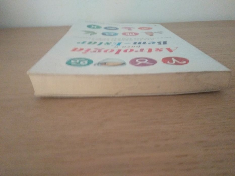 Livro "Astrologia para o Bem- Estar"