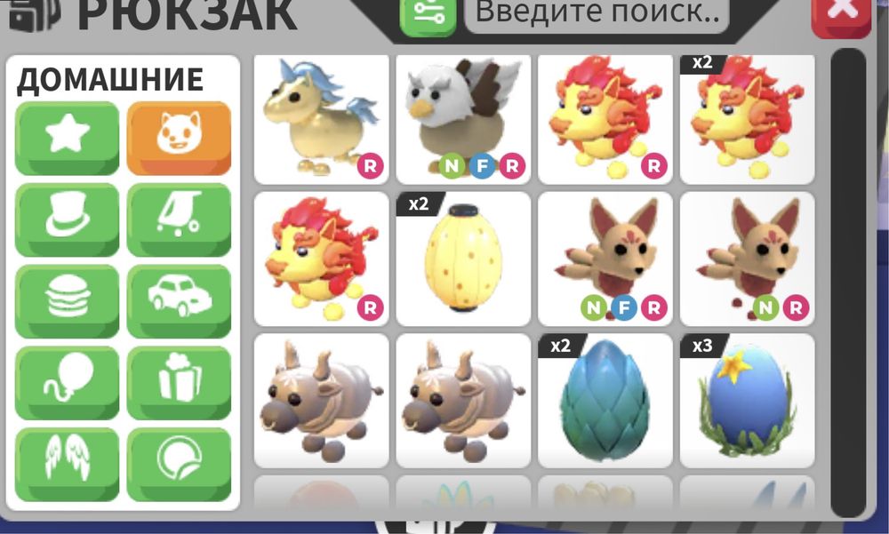 Продаю петов адопт ми