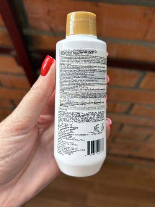 Ботокс для волосся Luxliss Protects Your Amazing Hair 100 мл