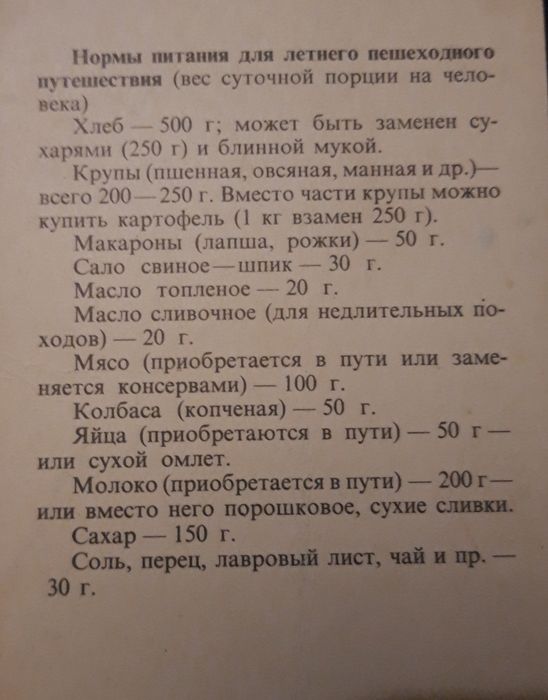 Советские развивающие карты для детей!