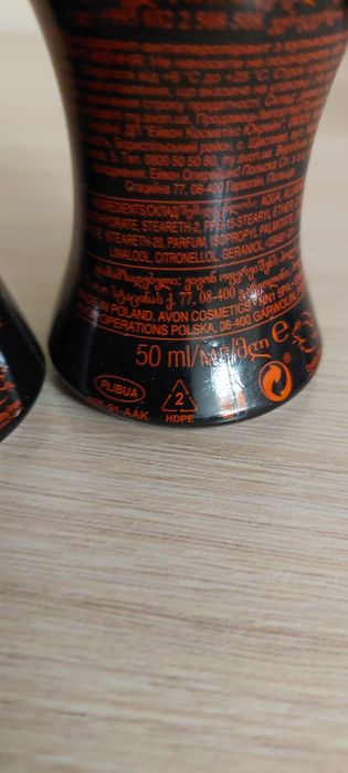 Dezodorant w kulce Avon Full Speed  męski